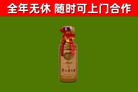 文水县回收茅台价格
