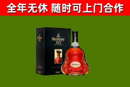 文水县回收轩尼诗多少钱