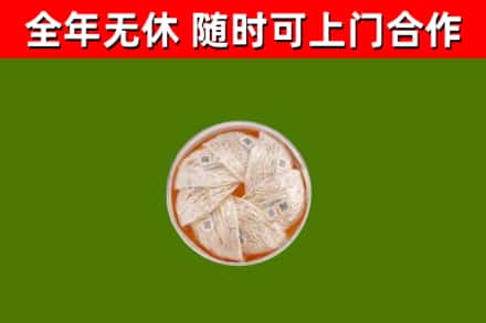 文水县回收燕窝