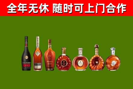 文水县回收洋酒