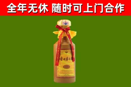 文水县烟酒回收15年茅台酒.jpg