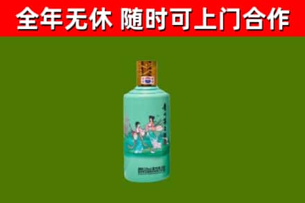 文水县烟酒回收24节气茅台酒.jpg