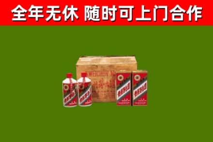 文水县回收老茅台酒