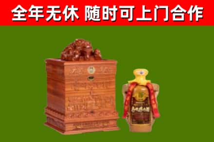 文水县烟酒回收80陈年贵州茅台酒.jpg