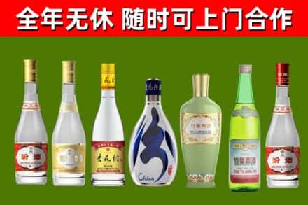 文水县回收老汾酒