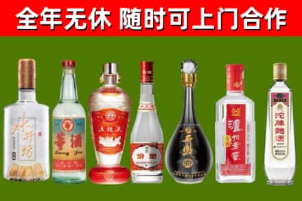 文水县回收名酒
