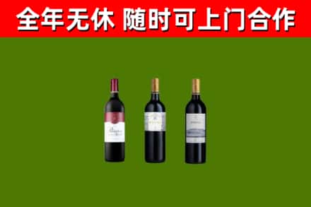 文水县回收拉菲红酒