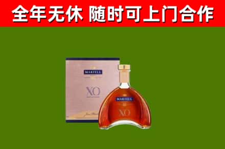 文水县回收马爹利洋酒