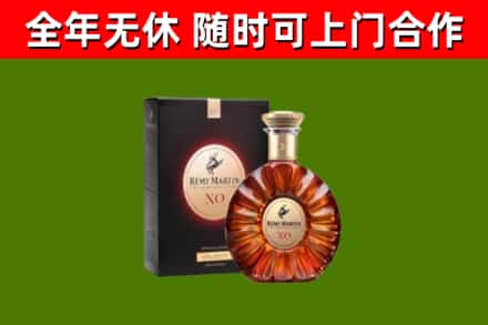 文水县回收人头马洋酒